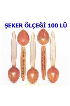 AHŞAP GÖRÜNÜMLÜ ŞEKER KAŞIK 200LÜ (1*40)