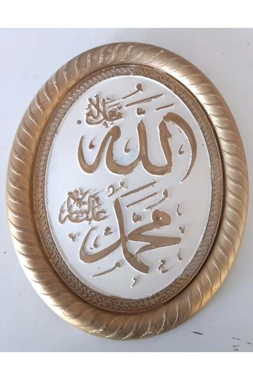 0001 DUVAR ALLAH-MUHAMMED MPAK